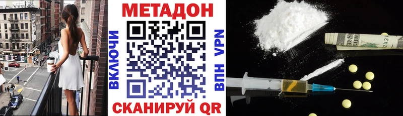 МЕТАДОН белоснежный Сердобск