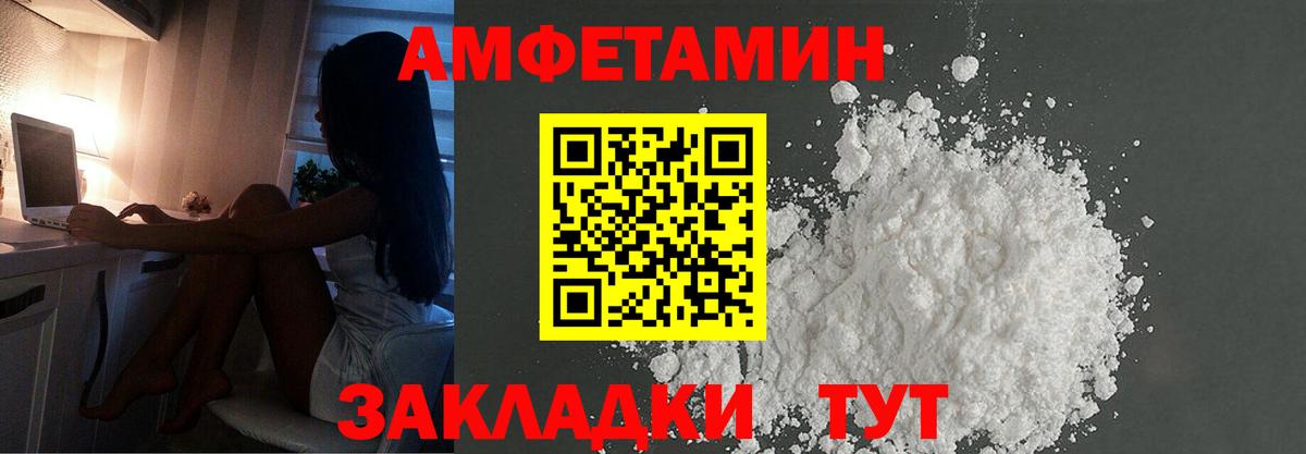 МЕТАМФЕТАМИН винт Сердобск
