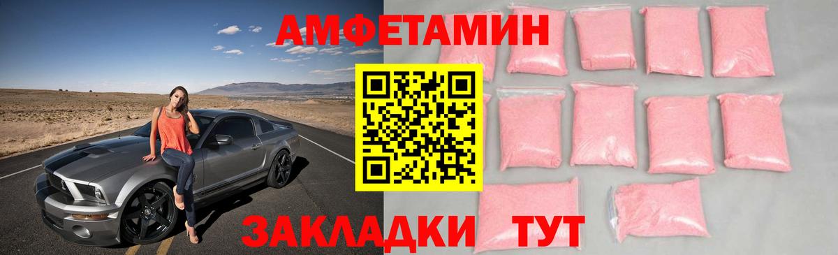 Первитин  Вход с VPN  Сердобск  Метамфетамин винт 
