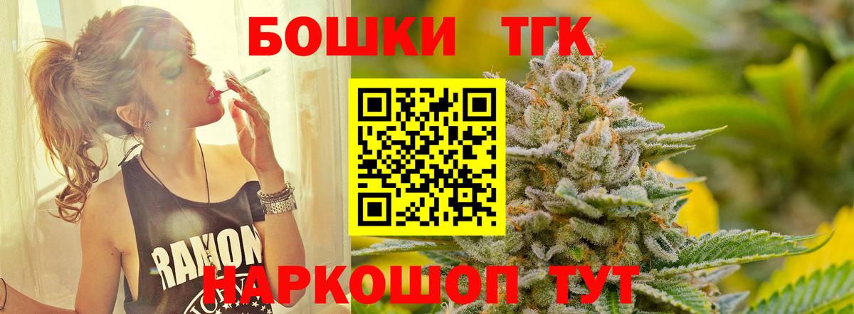 Канабис White Widow Сердобск
