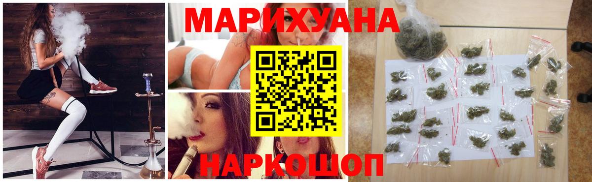 Канабис тримм  Вход с VPN  Сердобск  Шишки марихуана MAZAR 